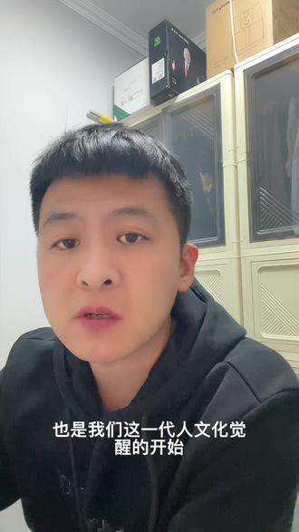 她的出现定会让很多人觉醒!#吃瓜