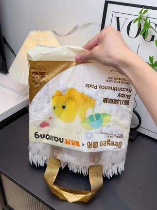 姐妹们赶紧来薅#婴儿隔尿垫啦!还是#德佑母婴大品牌的,#新手爸妈每次给宝宝换尿不湿,手忙脚乱,不是拉了就是又尿了!垫上隔尿垫就不用担心弄脏床单啦!!#新生儿用品