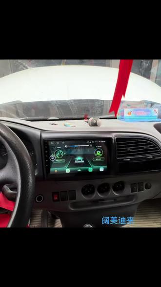 一大早,被修理厂老板电话打爆了,一早起来还没有睡好,开干!江铃福特全顺 特顺 车载智能大屏导航仪一体机 安装完成后实拍视频 ,福特全顺安装大屏教程,按车主要求安装后视,开关控制,好像很实用哈!本公司专业批发导航仪,360全景,流媒体记录仪,解码一体机等 支持全国安装服务!欢迎询价,技术咨询等#江铃福特全顺大屏导航仪#福特全顺特顺大屏导航#无线carplay#全顺360全景行车记录仪