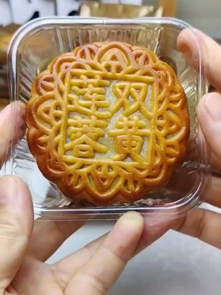 两个咸鸭蛋黄,皮薄馅多,180g分量很足!蛋黄沙沙的香香的,甜中带咸,回味无穷!#妈呀太香了 #月饼 #快来一起尝个鲜#零食推荐 #双蛋黄莲蓉月饼