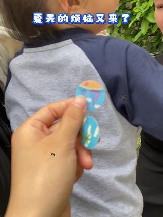 夏天宝贝喜欢出去玩耍,给她备上这个 ,再也不怕蚊虫叮咬#卡通驱蚊贴#夏季必备#母婴好物#好物分享