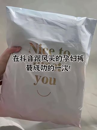 小孕妇们,跟风买的孕妇微喇裤也太好穿了吧!微喇裤型垂感十足,高腰托腹不勒肚,随意搭配都好看,慵懒随意又舒适#孕妇裤推荐#孕期穿搭#孕妇微喇裤#时尚孕妇装#孕期
