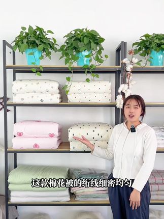 多种精美小碎花包布绗缝被随机发货,每款都绝绝子!#新疆棉花被 #家居好物 #专业生产厂家