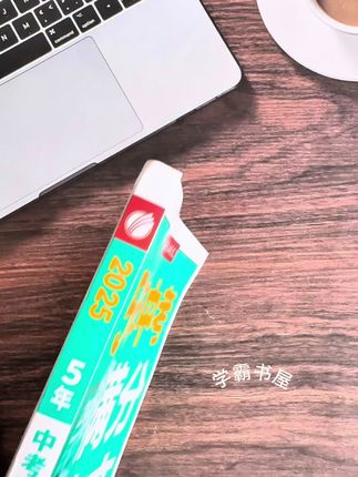 语文成绩好的孩子,都有一个共同点,就是阅读,坚持每天读一篇中考满分作文#作文 #中考 #语文 #学霸秘籍