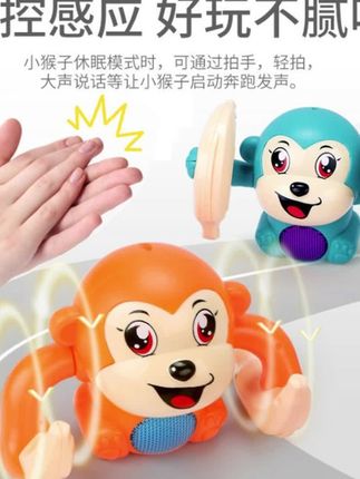 哄娃神器翻跟头猴子宝宝抬头练习爬行婴儿0-6个月早教翻滚猴玩具#解压玩具 #会翻滚的小猴子玩具 #小猴子翻跟头玩具#好物#好物推荐