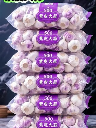 #(新店冲量)农家干蒜5斤紫白皮杞县特产干大蒜头1斤2斤3斤9斤可种#大蒜