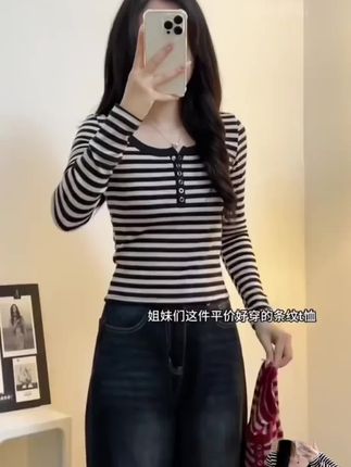 姐妹们,这件条纹打底真的太好看了,它是这种小短款的设计就很显身材比例,而且这个领口真的很有设计感,弯腰低头也不会走光,随便搭配一件外套都很好看,喜欢的姐妹一定要去试一下。#条纹上衣 #打底衫 #长袖 #秋季新款穿搭 #ootd穿搭