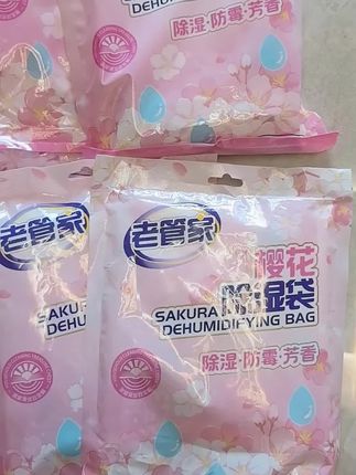 老管家樱花除湿袋除湿盒祛湿防潮除霉除异味回南天室内专用干燥剂#樱花除湿袋 #除湿盒 #防潮除湿袋 #防霉除湿袋 #干燥剂