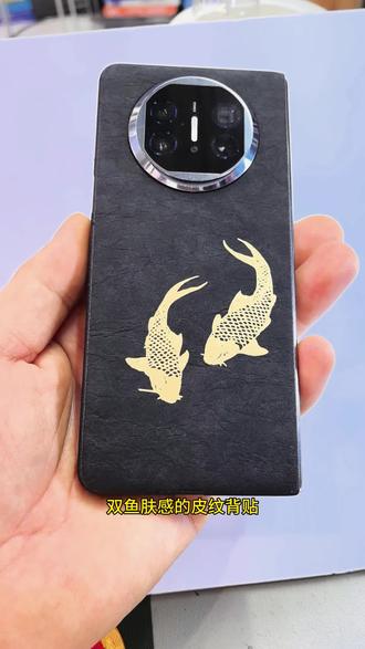 华为折叠X3秒变X5
真空吸附网红全包膜