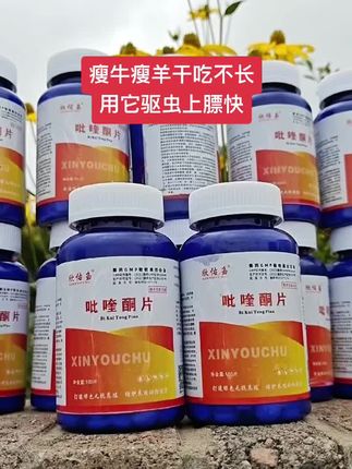 #牛羊养殖