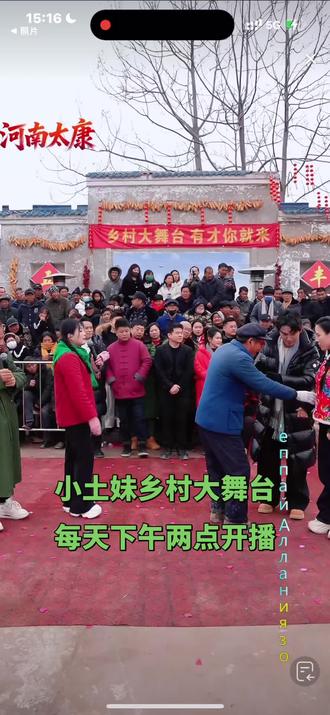 小土妹优秀@小土妹(不忘初心) @小土妹(乡村大舞台)-土弟 @小土妹(不忘初心)天宝声卡🔥乡村大舞台
