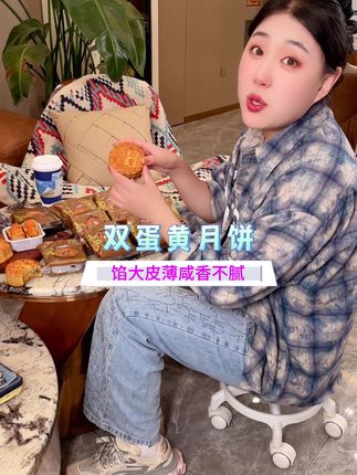 #双黄莲蓉月饼 #双黄月饼 #蛋黄莲蓉月饼