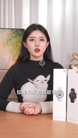 三款手表到底买哪一个? #数码测评 #XiaomiWatchS5 #小米新品手表 #小米watchS5 #小米新品发布会