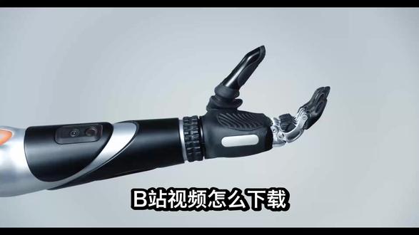 【B站视频怎么下载?官方方法在哪里找到】