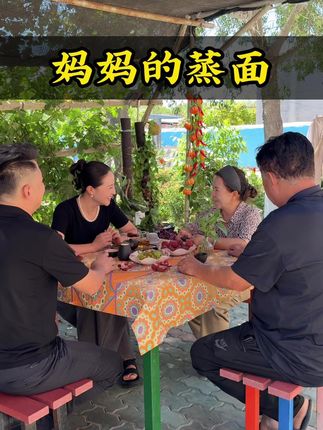 忙而有度,闲而有趣,在平淡琐碎的日子里,学会用自己喜欢的方式取悦自己。#新疆闵珊