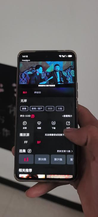 《52》云熠星河,1-15集,完整版❗️❗️❗️
#云熠星河#52#游主任#上热门 #上热门话题🔥🔥🔥 #抖音小助手dou上热门