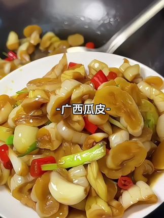 作为一个地道广西人,告诉你其实瓜皮有很多种灵魂做法!简单一点配两个小米椒和蒜米炒又香又脆又嫩非常下饭,凉拌或者配五花肉炒 ,紫苏瓜皮都是绝绝子,真的好吃到停不下来#真是清脆爽口又开胃 #优质农产品 #大人小孩都爰吃 #广西特产 #黄瓜皮