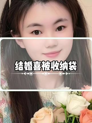 #备婚日常 #红色喜庆 #高端大气 #品质好物