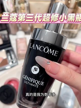 兰蔻三代小黑瓶精华修护敏感泛红淡纹#兰蔻#强烈推荐 #护肤好物 #紧致淡纹#必备好物