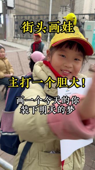 来给大家说点心里话 今天不画画,今天给大家说点心里话!非常开心大家可以关注到我们,未来我将持续做下去,用画画去守护孩子的梦!#我爱画画 #免费画画 #抽象艺术 #守护梦想 #梦想