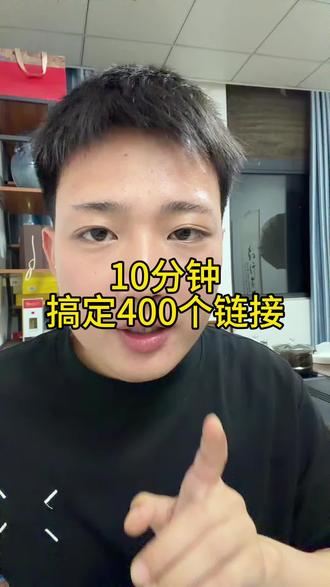 Temu pod印花提高效率工具#temu #temu半托管 #陀螺跨境