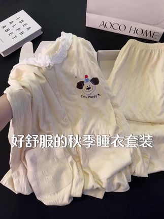 宅家必备软乎乎睡衣! #家居服睡衣 #睡衣 #舒适家居服推荐 #睡衣套装#可爱睡衣
