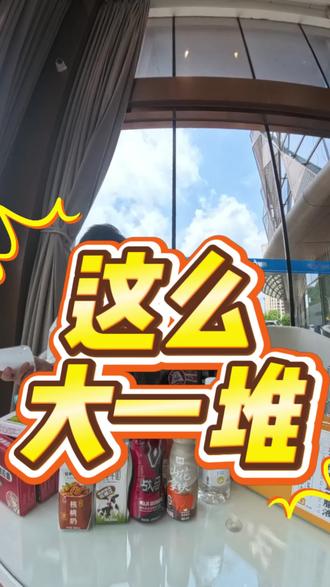 安顺马拉松你不要太豪横 #安顺马拉松#马拉松参赛包