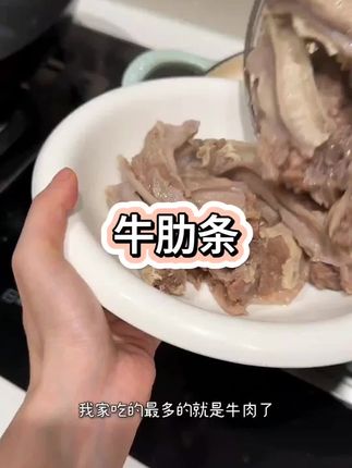 吃来吃去还是安格斯牛肋条好吃,奶香奶香的很鲜嫩#牛肉 #太香啦