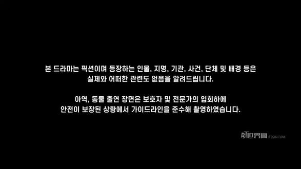 #韩剧 权欲之巅5-1