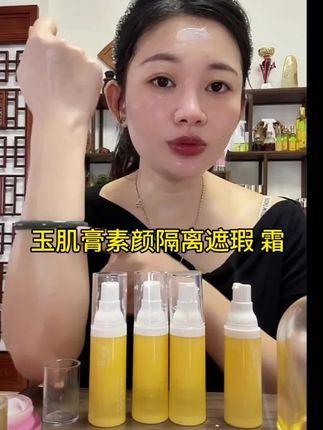 早起懒得化妆、没有时间化妆的姐妹,你就用这个山茶油烟酰胺玉肌膏,奶霜一样的质地,水润好推开,提亮肌肤,自然遮瑕,清爽不粘腻。用它打造伪素颜,一整天下来都不脱妆!#护肤#护肤干货 #无限回购的宝藏单品