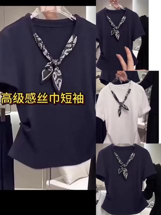 #高级感穿搭 #只做高品质 #爆款短袖 #藏肉显瘦穿搭 #百搭上衣