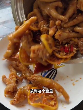 在家也能做网红酸辣柠檬鸡爪哦 #好吃到停不下来 #吃了还想吃 #太好吃了 #快来一起尝个鲜