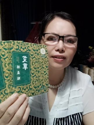 《艾草》膝盖贴#好物推荐🔥 #好物分享#好东西一起分享给大家