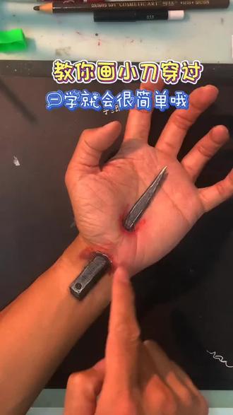 什么穿进去了 #手绘#创意#搞笑
