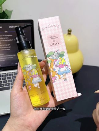 天呐!!!滋色超火的卸妆油巨好用现在才这个价了!库存不多薅完不补拼手速!#强烈推荐 #滋色 #护肤好物 #卸妆油