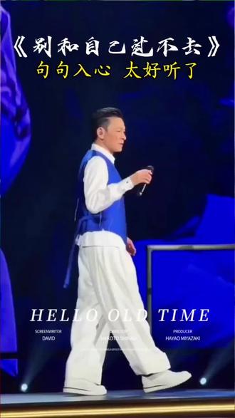 #别和自己过不去@抖音小助手 @DOU+小助手