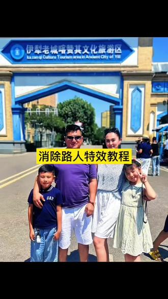 一键消除路人免费制作教程来啦 #醒图 #消除路人#醒图焚决的神#质感美学#一键消除路人 消除路人特效