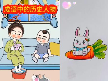 #儿童简笔画 #爱画画#一学就会系列