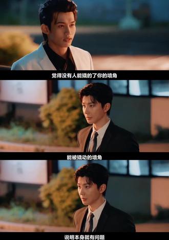 我将反复斟酌这句话#游主任 #樊霄