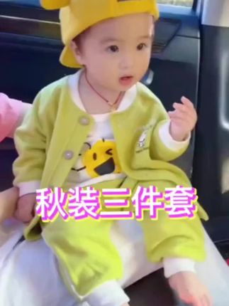 这三件套真的可以入手,一件开衫长袖t恤,还有休闲裤,一套搭配穿也可以分开穿,开衫摸起来特别的柔软,里面t恤是有肩扣的,方便穿脱,裤子是两用的,这里可以开打,颜色很好看,姐妹们赶紧安排。#母婴好物 #萌宝穿搭 #三件套装 #面料柔软舒适透气 #母婴好物推荐