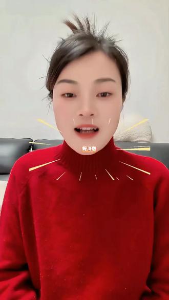 好消息!2026年2月6日起,有奖发票活动来了,单张最高可中800元!花该花的钱,抽白给的红包,千万别错过!#有奖发票 #中奖 #民生