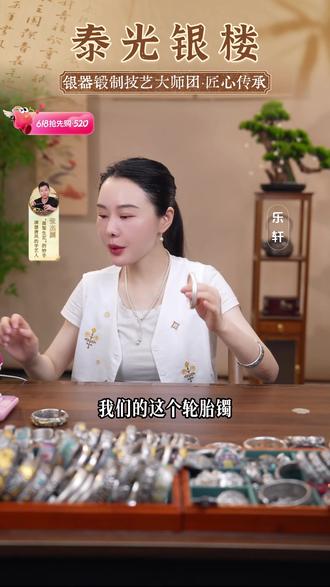 古法轮胎镯泥鳅背银手镯 #古法手镯 #足银 #银饰