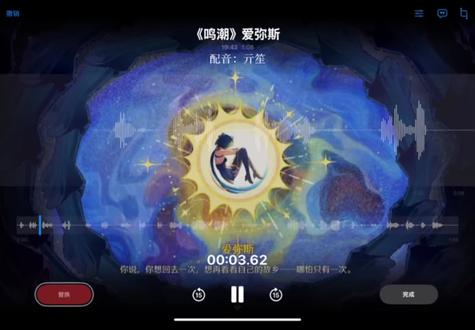 开学使我作品更刀#爱弥斯 #鸣潮 #配音 #少女音 #鸣潮爱弥斯