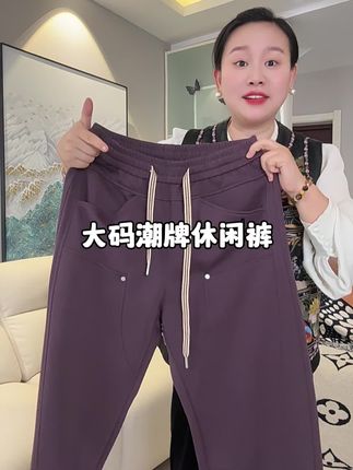 #男士休闲裤#潮牌弯刀裤#直筒阔腿裤#运动百搭裤子#秋季搭配