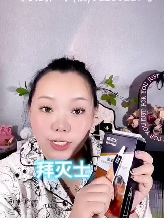 家里喜欢养些花花草草 蚂蚁无处不在的真的要试试它#拜灭士灭蚂蚁药 #拜灭士 #