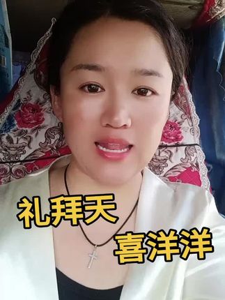 #抖音推广 #每天打卡 #对口型 #关注我
