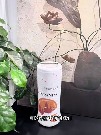 心动不如行动 快给家里浴室安排上!!!#卫浴香氛 #香氛 #好物推荐