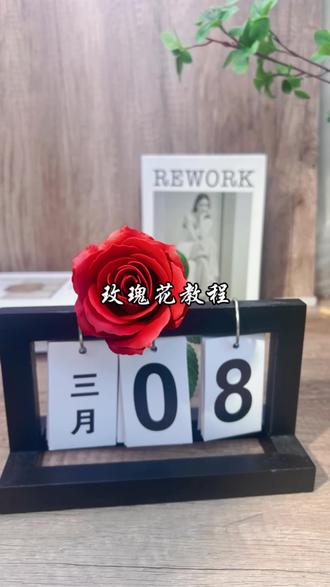 超级简单又好看的手工香皂花完整版教程❤️
#手工 #礼物 #手工玫瑰 #爱手工爱生活 #手工diy