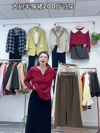 大码欧棉绒长裙!松紧腰超舒服,200斤轻松穿,后开叉#裙子 #半身裙 #中长裙 #显瘦半身裙 #大码女装