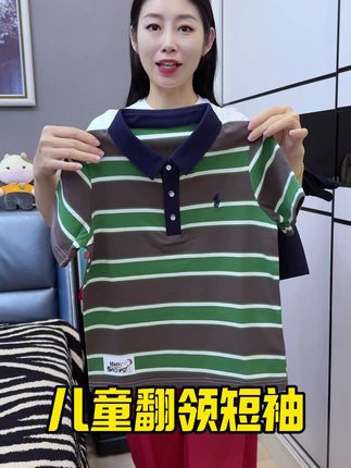 这款儿童套装孩子穿着回头率嘎嘎高,做工走线非常好,短袖也是十分百搭好看,宽松又舒服#短袖T恤 #男童短袖 #儿童T恤 #儿童短袖套装